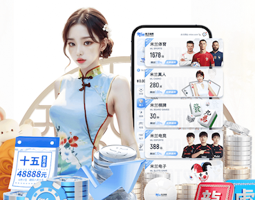 2026世界杯官网 室外的乒乓球台长宽高