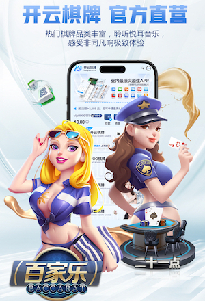 世界杯投彩app 乒乓球台面裂了