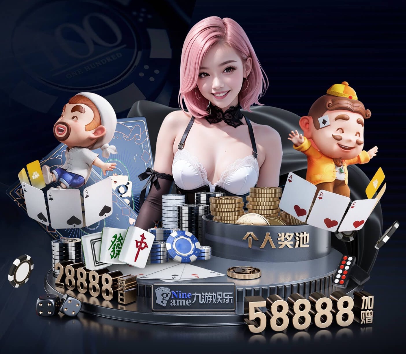 世界杯投彩app 偃师室外乒乓球台